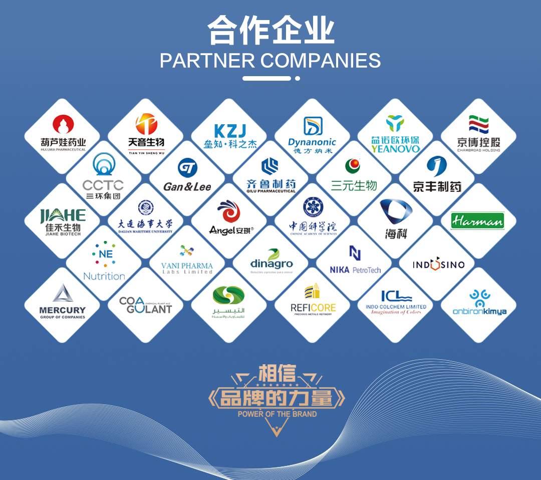 開式搪玻璃反應(yīng)釜(圖9) 網(wǎng)站1詳情頁新版-搪玻璃反應(yīng)釜_09.jpg