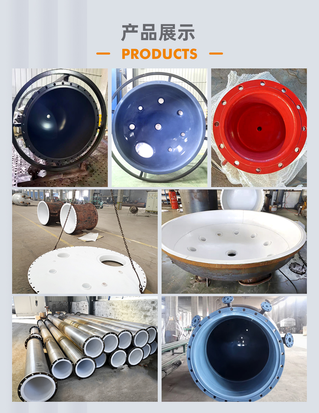 襯四氟反應(yīng)釜(圖3) bztl-襯四氟儲(chǔ)罐_03.jpg