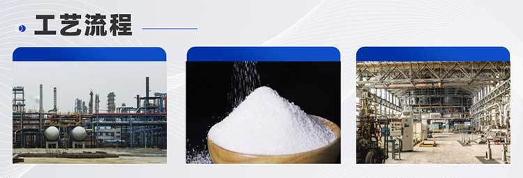 聚丙烯酰胺生產線工藝設計(圖3) 生產線2—聚丙烯酰胺-(4).jpg