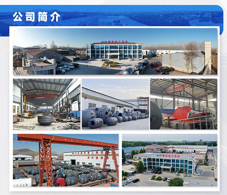 聚丙烯酰胺生產線工藝設計(圖6) 丙烯酰胺_07.jpg